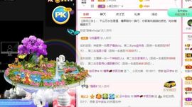 沁馨ღ求百元榜主播照片