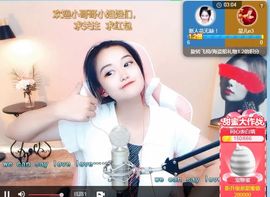 花无缺的故事结束啦主播照片