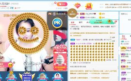 花无缺的故事结束啦主播照片