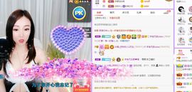 如嫣休休休主播照片