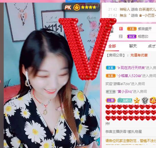 婷婷💕感恩有你陪伴的图片