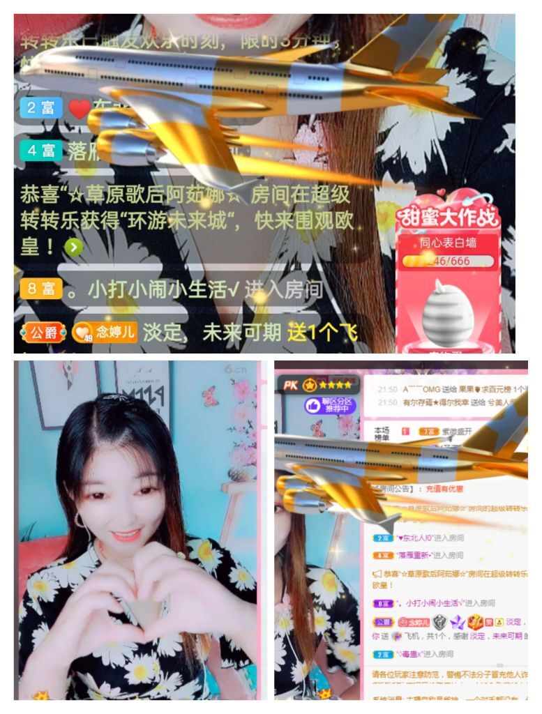 婷婷💕感恩有你陪伴的图片