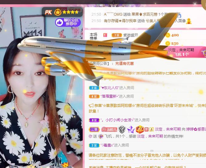 婷婷💕感恩有你陪伴的图片