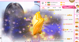 ❥ℐ小沫沫♛主播照片