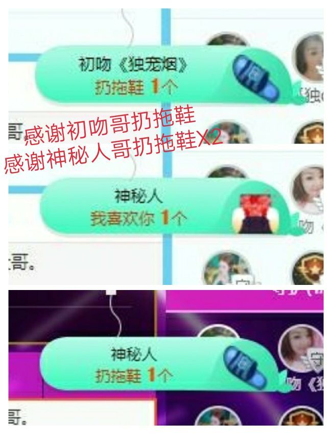 金麒麟🎤好运连连的图片