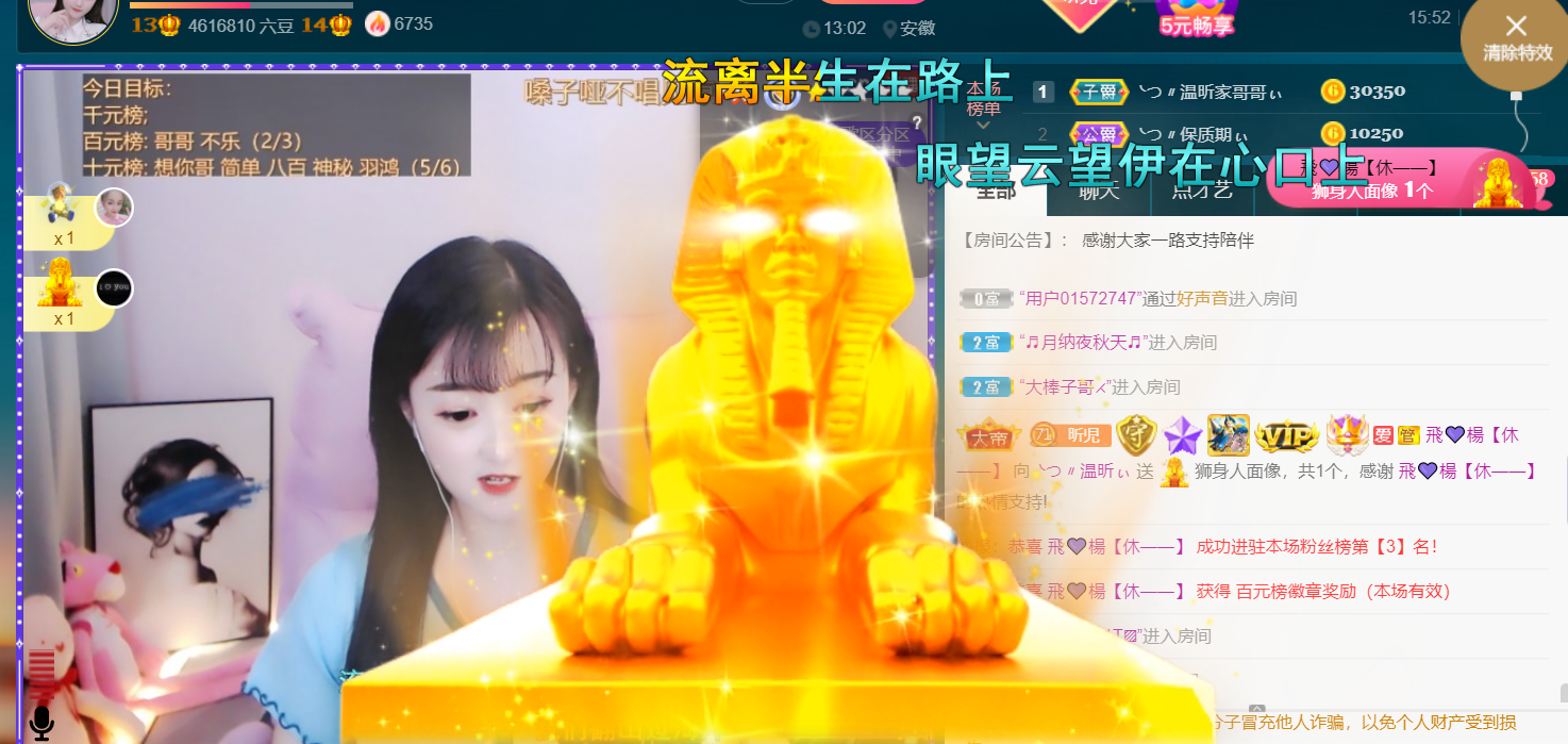 ╰つ〃薀昕🌷的图片