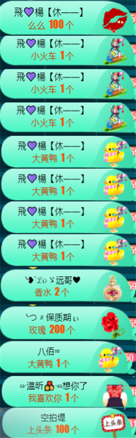 ╰つ〃薀昕🌷的图片