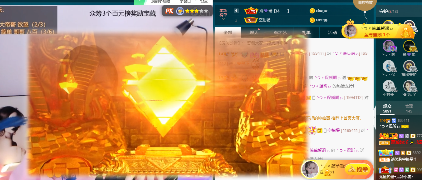 ╰つ〃薀昕🌷的图片