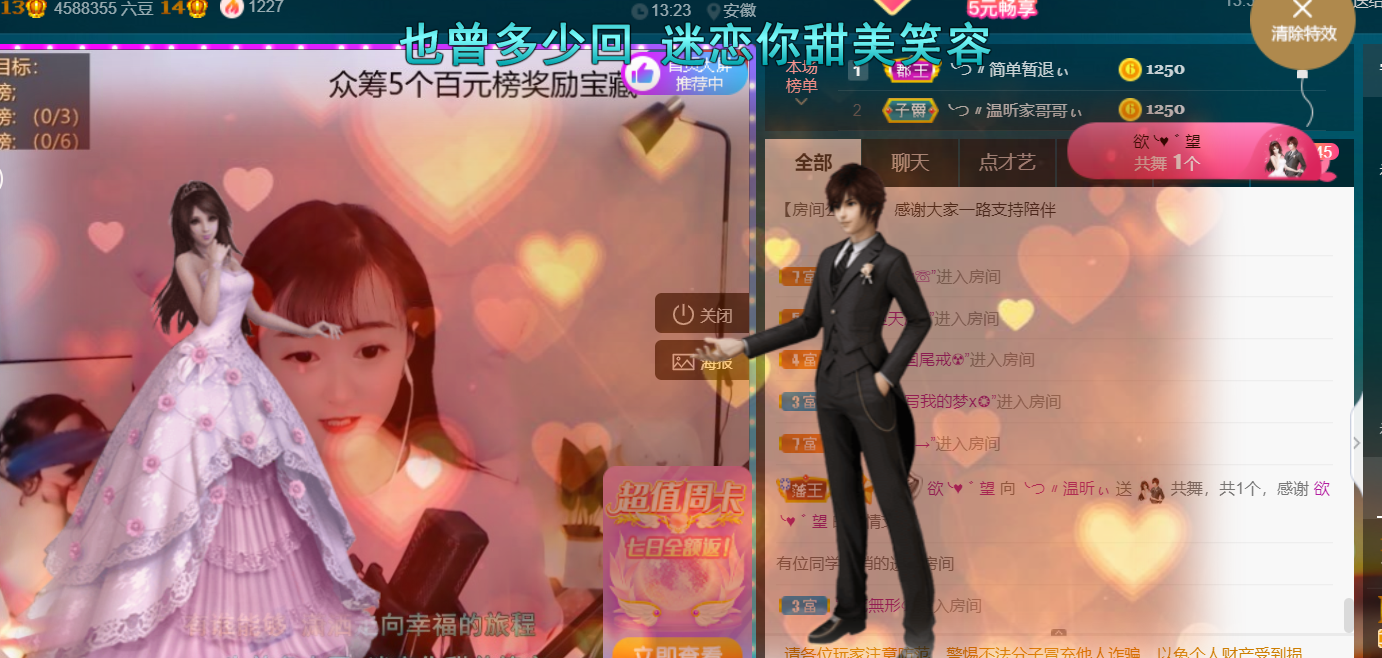 ╰つ〃薀昕🌷的图片
