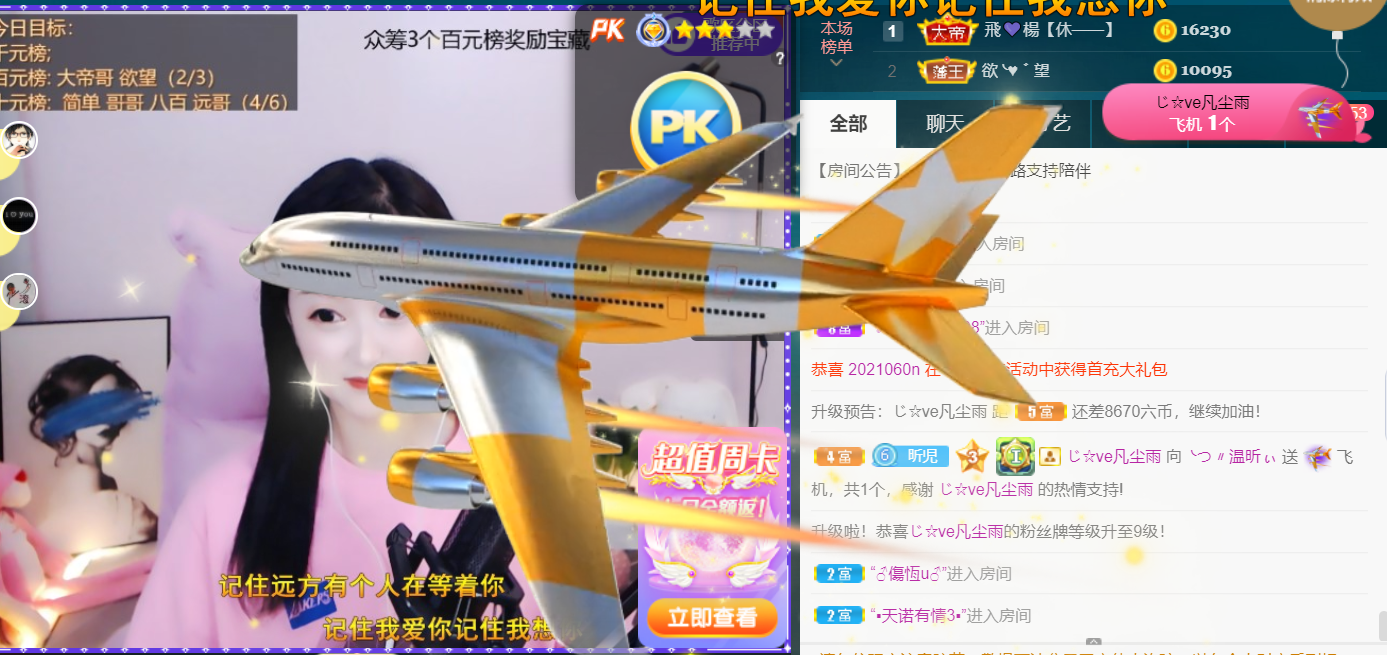 ╰つ〃薀昕🌷的图片