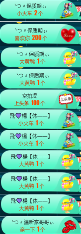 ╰つ〃薀昕🌷的图片