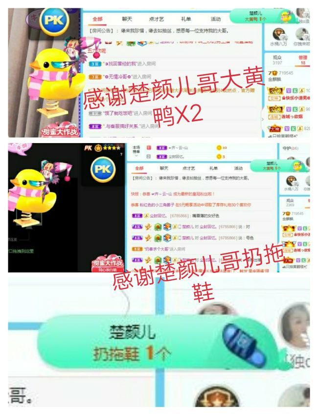 金麒麟好运连连🎤的图片