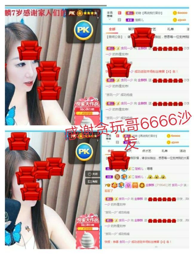 金麒麟好运连连🎤的图片