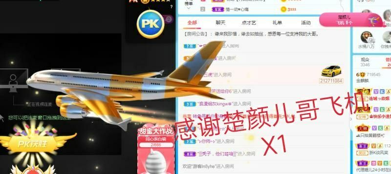 金麒麟好运连连🎤的图片
