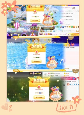 8秒贺美梦哥神王゜♡主播照片