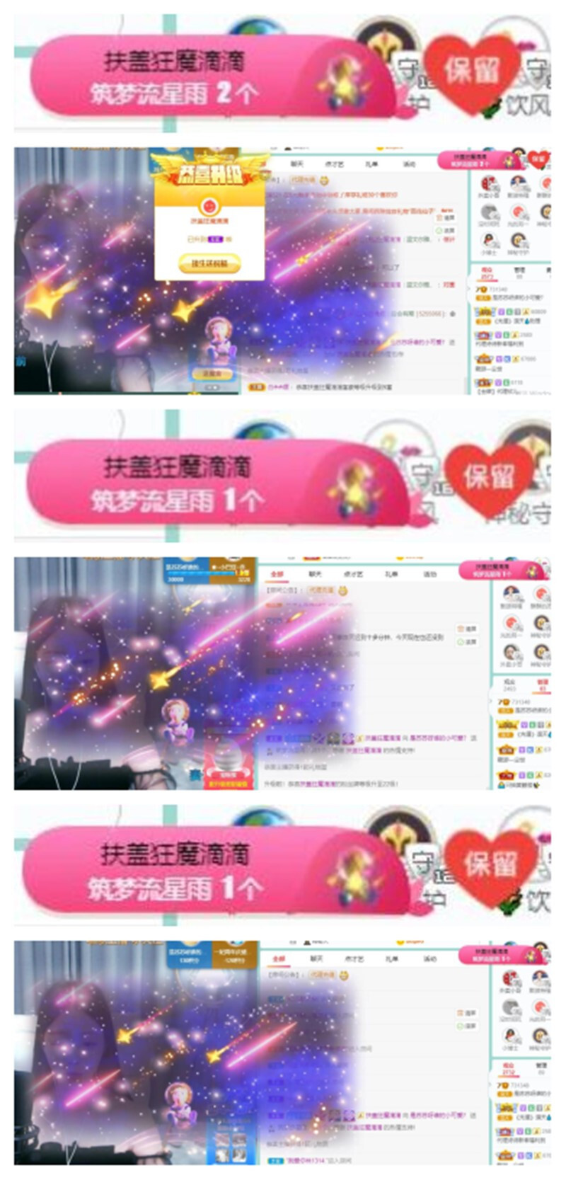 苏苏，越来越好的图片