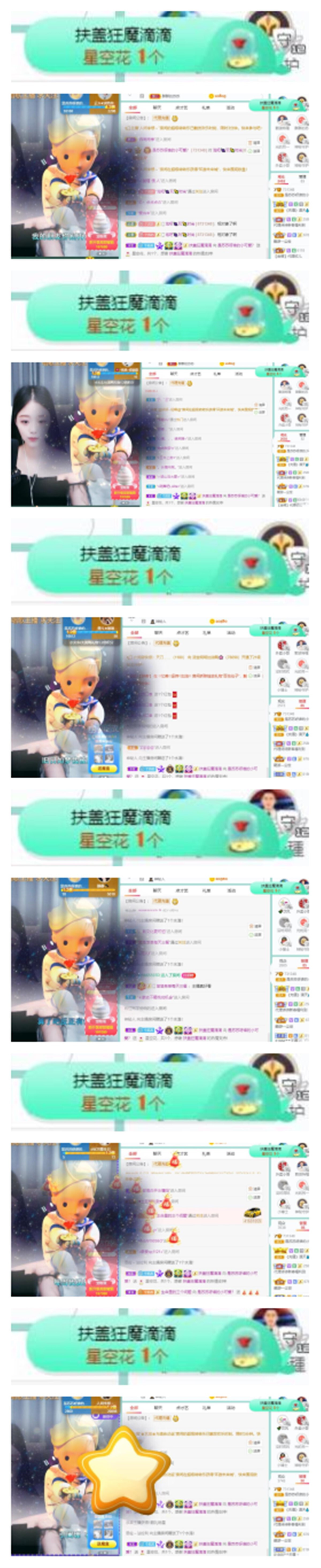 苏苏，越来越好的图片