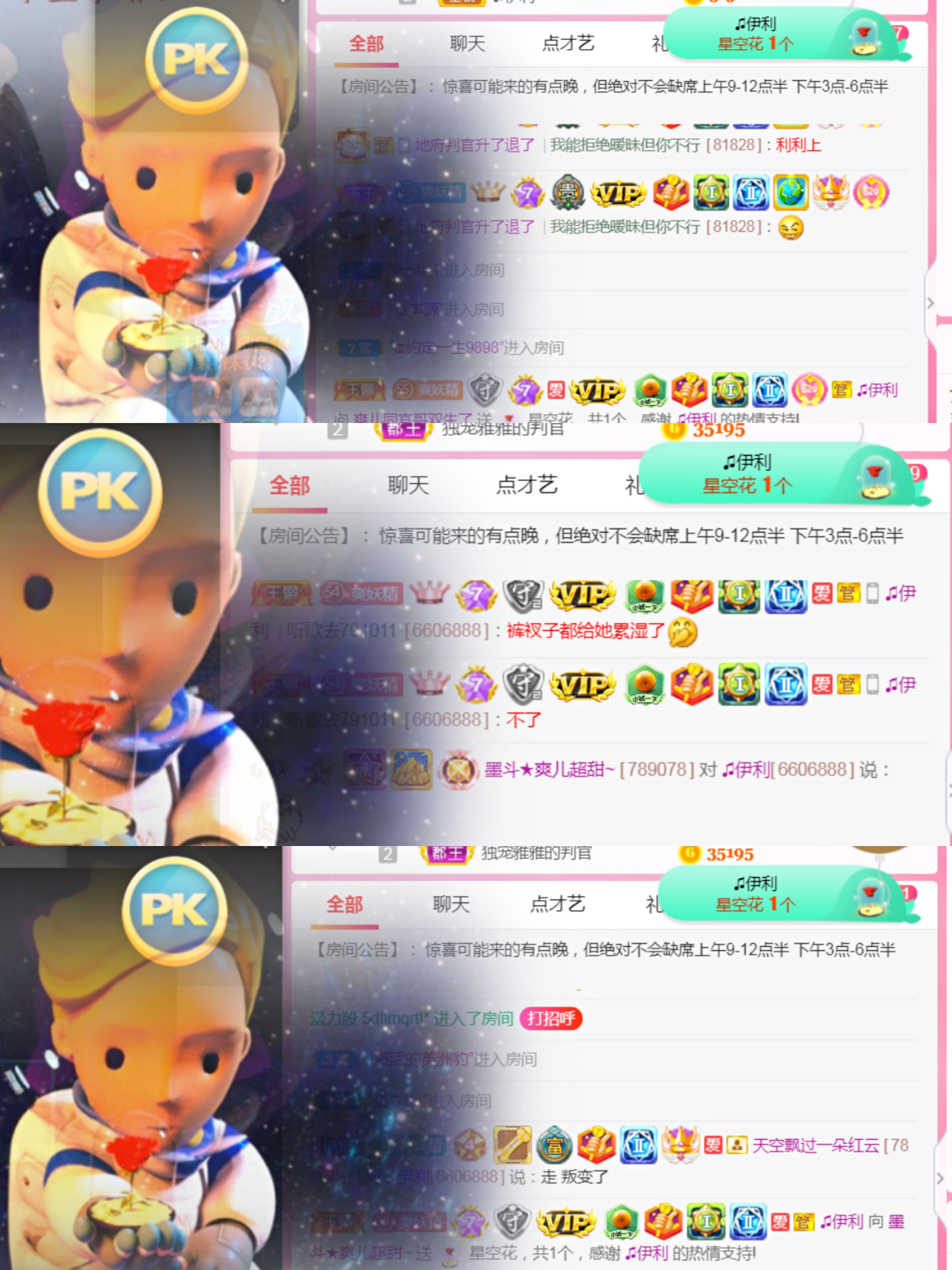 休，，，，，，的图片
