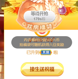 ╰❥℡冰雪每天40首主播照片