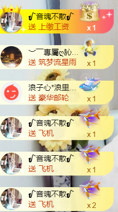 ╰❥℡冰雪每天40首主播照片