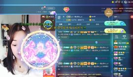 ❥洋洋主播照片