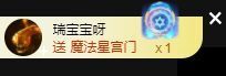 🐯双双🍀主播照片