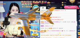 ━☆简希づ休息中主播照片