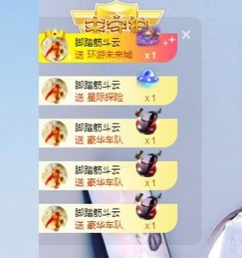 蓝小莓小朋友主播照片