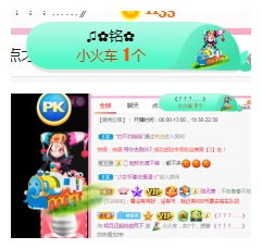 小明月℡的图片