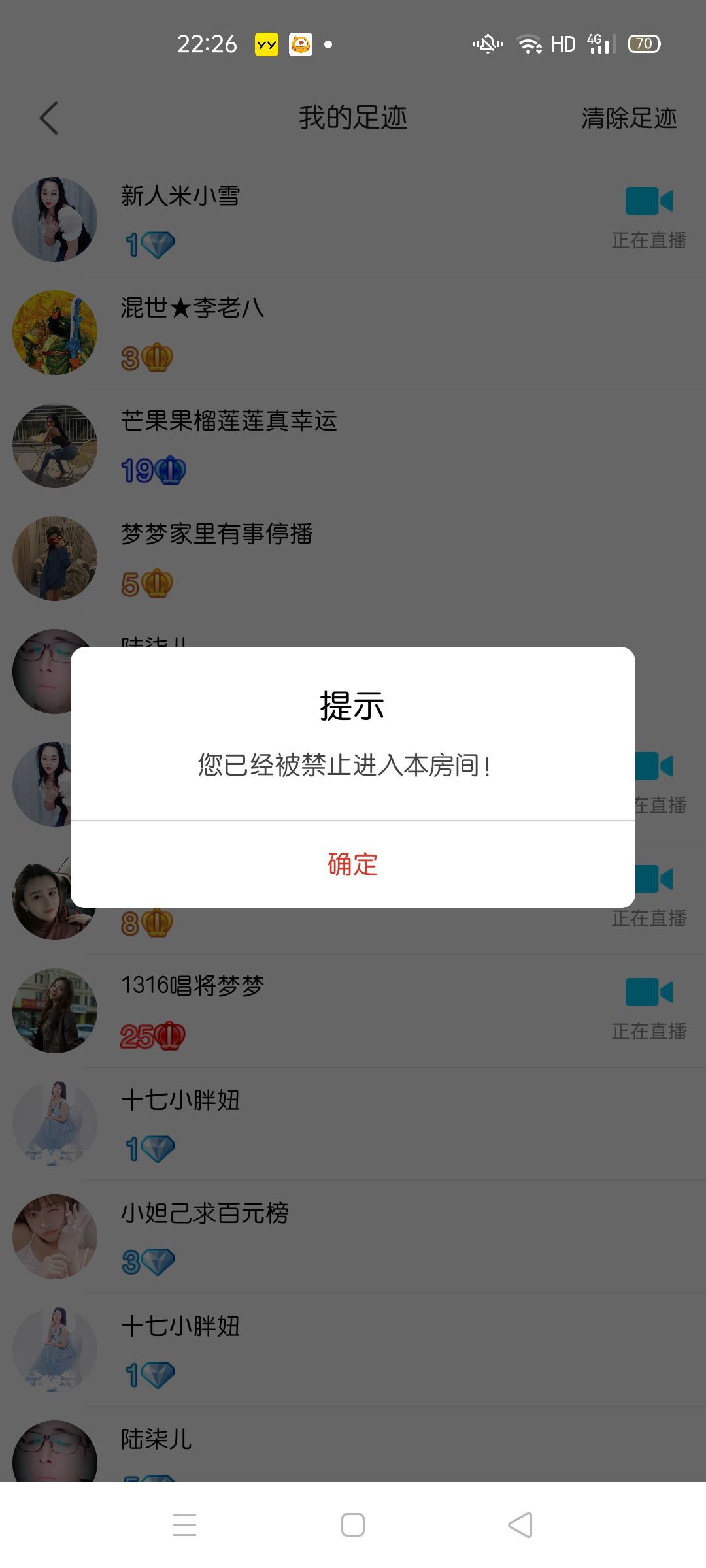 守护清水2的图片