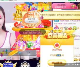 九公主99主播照片