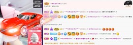 兔子🐰很可爱主播照片