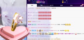 兔子🐰很可爱主播照片