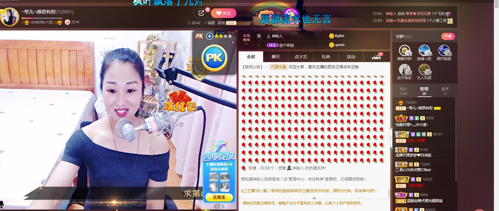 🎶琴儿🎶涅槃重生的图片