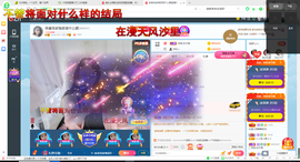 幸运❁小符号主播照片