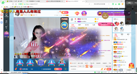 幸运❁小符号主播照片