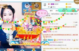 花无缺的故事结束啦主播照片