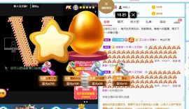 花无缺的故事结束啦主播照片