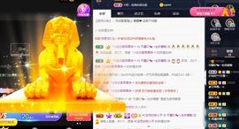是谁说一辈子的主播照片