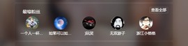 呆呆娜♥♥唱歌呐主播照片