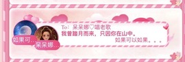 呆呆娜♥♥唱歌呐主播照片