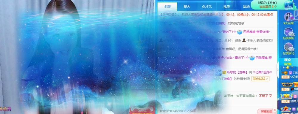 忆美❥❥❥的图片