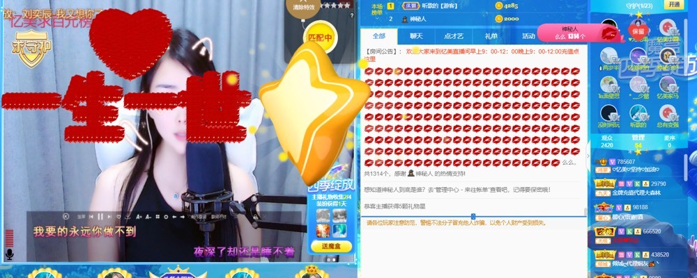 忆美❥❥❥的图片