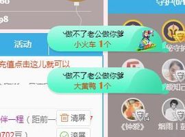 开心果冰儿主播照片