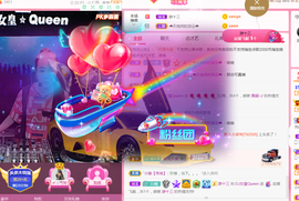 DJ21225主播照片