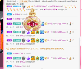 DJ21225主播照片