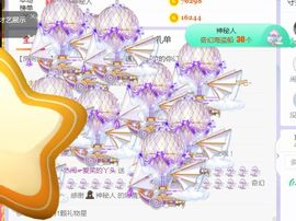 旺旺女孩☞主播照片