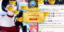恋歌爱唱歌主播照片