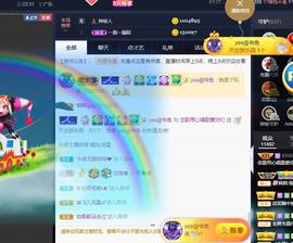 恋歌爱唱歌主播照片
