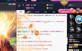 恋歌爱唱歌主播照片